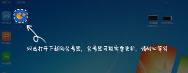 5866上號器_5866游戲商城上號器v3.4.0破解版