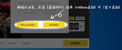 5866上號器_5866游戲商城上號器v3.4.0破解版