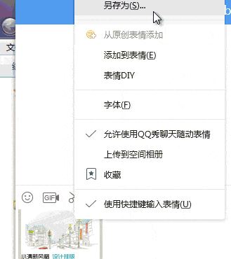 word轉圖片軟件下載_word轉圖片(PNG)2016破解版