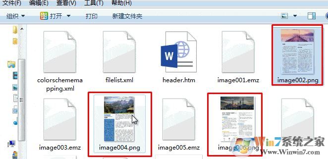 word轉圖片軟件下載_word轉圖片(PNG)2016破解版