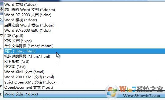 word轉圖片軟件下載_word轉圖片(PNG)2016破解版