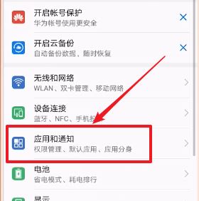 微信不彈出新消息提醒怎么辦？微信別人發來消息不提醒的解決方法
