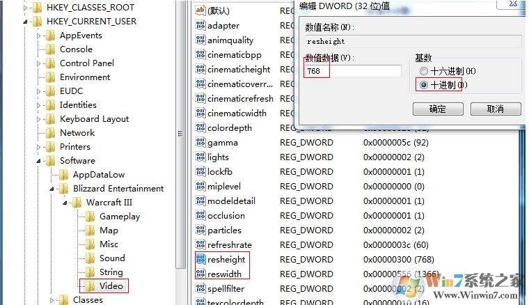 Win7系統玩魔獸爭霸3屏幕切換到桌面亮度無法保存的解決方法