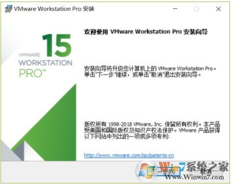 虛擬機VMware Workstation Pro 15.5.0中文授權版V2