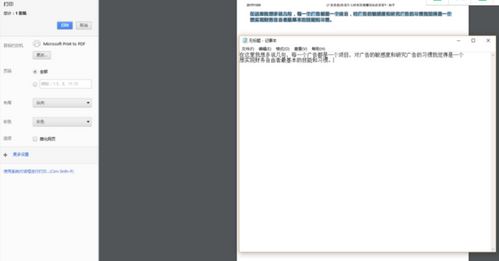 知乎不能復制怎么辦?教你快速復制知乎內容的操作方法