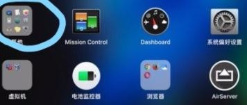 MAC如何關閉gatekeeper?mac任何來源選項找回方法
