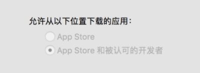MAC如何關閉gatekeeper?mac任何來源選項找回方法