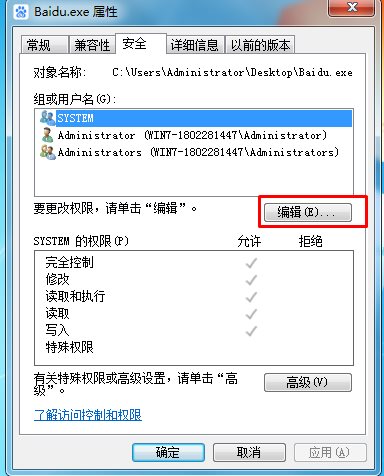 怎么讓一個(gè)程序無法啟動(dòng)?設(shè)置權(quán)限讓軟件無法啟動(dòng)方法