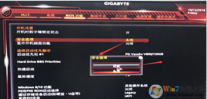 技嘉b360主板裝win7教程(BIOS設置+完美支持USB3.0+核顯驅動)