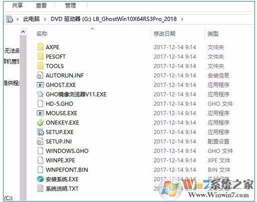 Win10虛擬光驅(qū)怎么用?