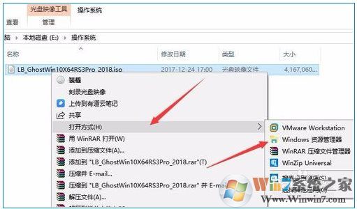 Win10虛擬光驅(qū)怎么用?