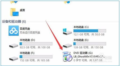 Win10虛擬光驅(qū)怎么用?
