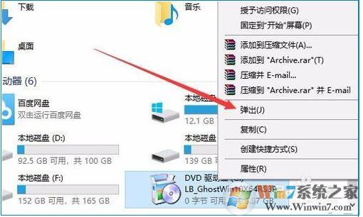 Win10虛擬光驅(qū)怎么用?