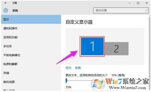 win10雙屏設(shè)置,Win10系統(tǒng)怎么設(shè)置兩個顯示器顯示