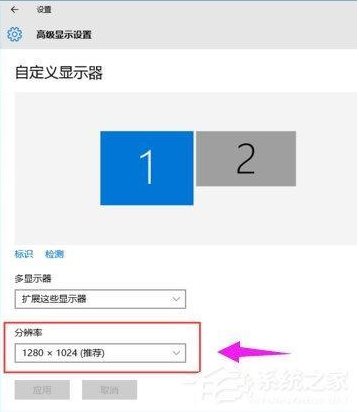 win10雙屏設(shè)置,Win10系統(tǒng)怎么設(shè)置兩個顯示器顯示
