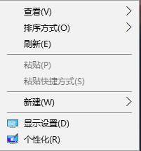 任務欄在上面怎么辦?Win10任務欄跑到上面的還原方法!