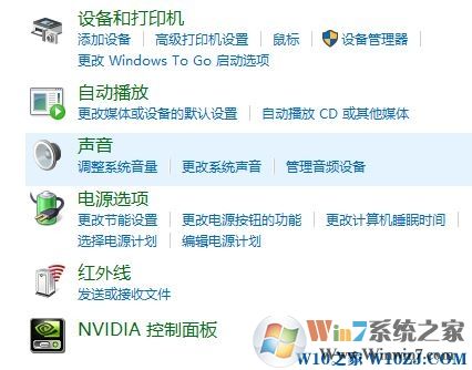 電腦麥克風沒聲音怎么設置？電腦麥克風怎么設置？