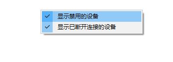 電腦麥克風沒聲音怎么設置？電腦麥克風怎么設置？