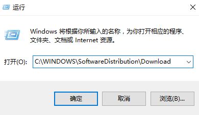 win10自動更新安裝包在哪里?win10更新安裝包在哪個文件夾?