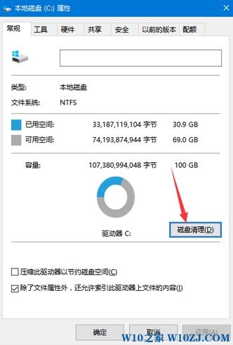 win10怎么刪除系統更新安裝包?win10刪除系統更新安裝包的方法!