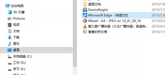 win10微軟商店下載的應用如何設置開機啟動?(圖文教程)