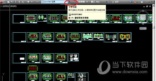 CAD2019工具欄不見了怎么調出來？
