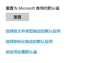 win10打開包含視頻、圖片的文件夾自行崩潰關閉故障修復方法