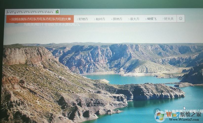 win10系統(tǒng)鎖屏界面按鍵盤出現(xiàn)輸入法不出現(xiàn)密碼輸入框該怎么辦?