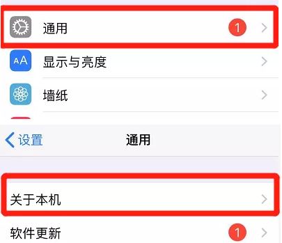 如何查iphone是否正品?iphone 查詢正品圖文教程