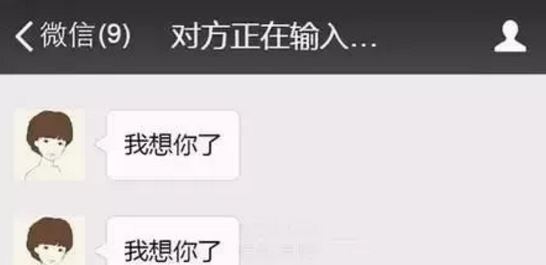 微信對方正在輸入什么時候才會顯示?隱藏對方正在輸入...