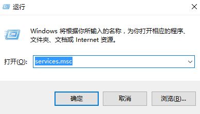 win10更新并關機怎么取消？Win10取消更新并關機的方法！