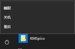 win10更新并關機怎么取消？Win10取消更新并關機的方法！