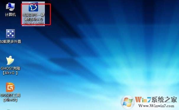 臺式機電腦怎么重裝系統?【臺式機重裝系統】詳細教程(支持USB3.0,新機型)