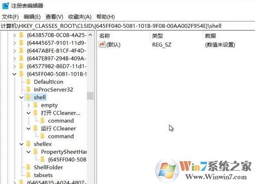win10回收站右鍵有2個“CCleaner”亂碼選項的刪除方法