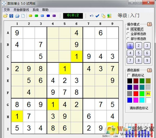 數獨游戲下載_數獨博士(數獨游戲)v5.0破解版(含注冊碼)