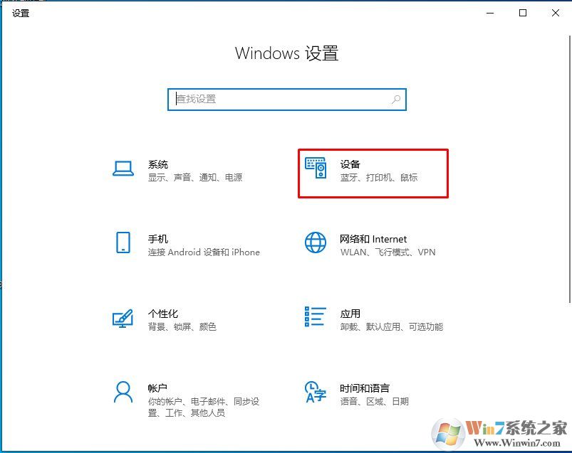 Win10 SHIFT鍵變成大小寫切換怎么換回CAPS LOCK鍵?