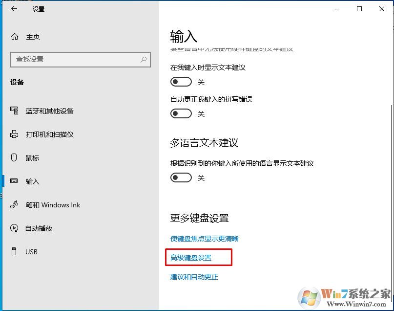Win10 SHIFT鍵變成大小寫切換怎么換回CAPS LOCK鍵?