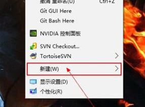 win7旗艦版日記本文檔怎么用?日記本文檔使用教程