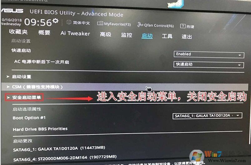 銳龍CPU怎么裝Win7？銳龍+B450裝Win7教程BIOS設(shè)置+U盤啟動