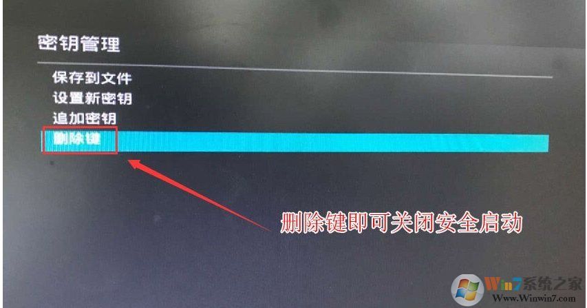 銳龍CPU怎么裝Win7？銳龍+B450裝Win7教程BIOS設(shè)置+U盤啟動