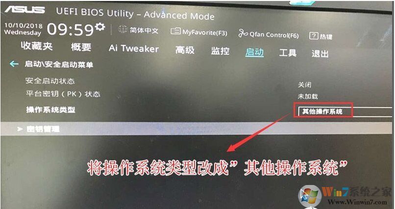 銳龍CPU怎么裝Win7？銳龍+B450裝Win7教程BIOS設(shè)置+U盤啟動