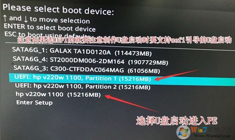 銳龍CPU怎么裝Win7？銳龍+B450裝Win7教程BIOS設(shè)置+U盤啟動