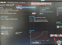 華碩B450主板+銳龍安裝/重裝Win7系統教程(BIOS設置+U盤啟動)