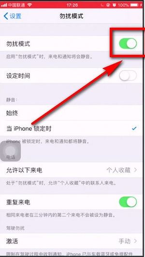 蘋果手機(jī)沒聲音怎么辦?iphone突然沒有聲音的解決方法
