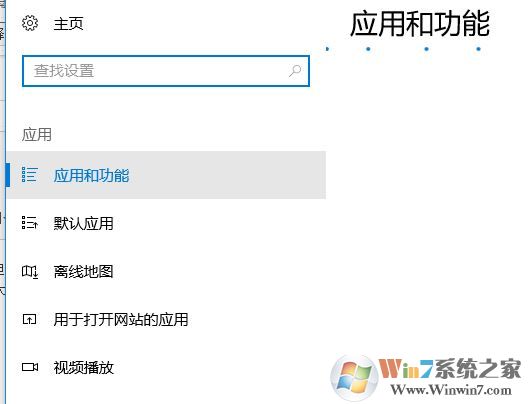 win10如何關閉音量調節菜單旁邊的播放器框?(已解決)