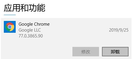win10如何關閉音量調節菜單旁邊的播放器框?(已解決)