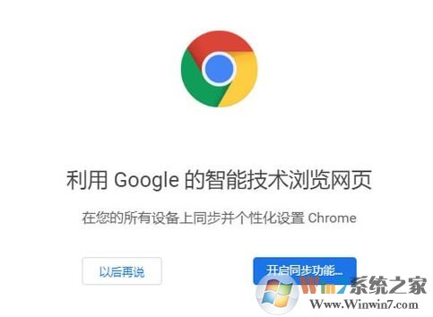 win10如何關閉音量調節菜單旁邊的播放器框?(已解決)