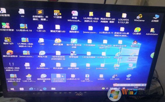 電腦玩游戲退出后桌面圖標變大如何解決?