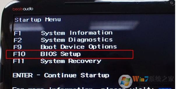 惠普電腦怎么進入bios？惠普電腦進BIOS方法和BIOS設置U盤啟動方法
