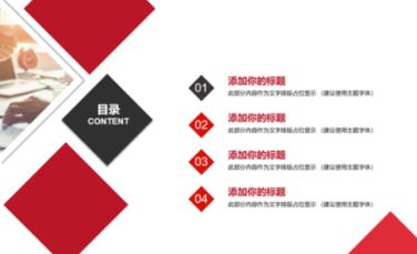 PPT演示者模式如何開啟?教你PPT演講者模式的詳細操作方法